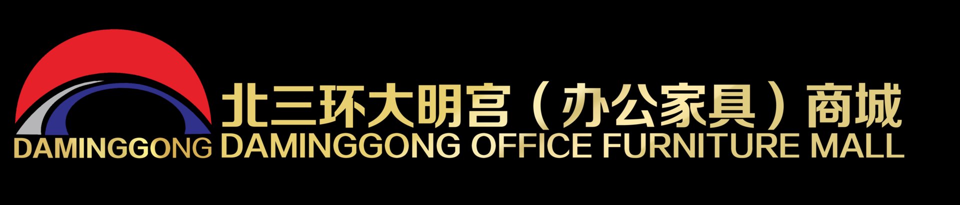 期利建材贸易